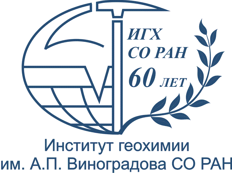 Поздравления С 40 Летием Института Ран