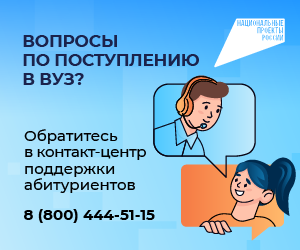 contact po vuzam.png