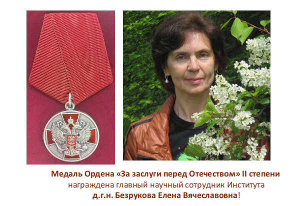 Selection 197
