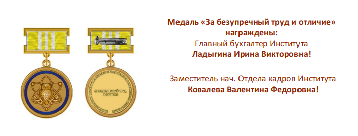 Selection 201