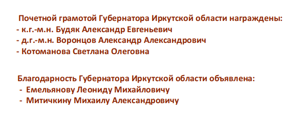 Selection 203
