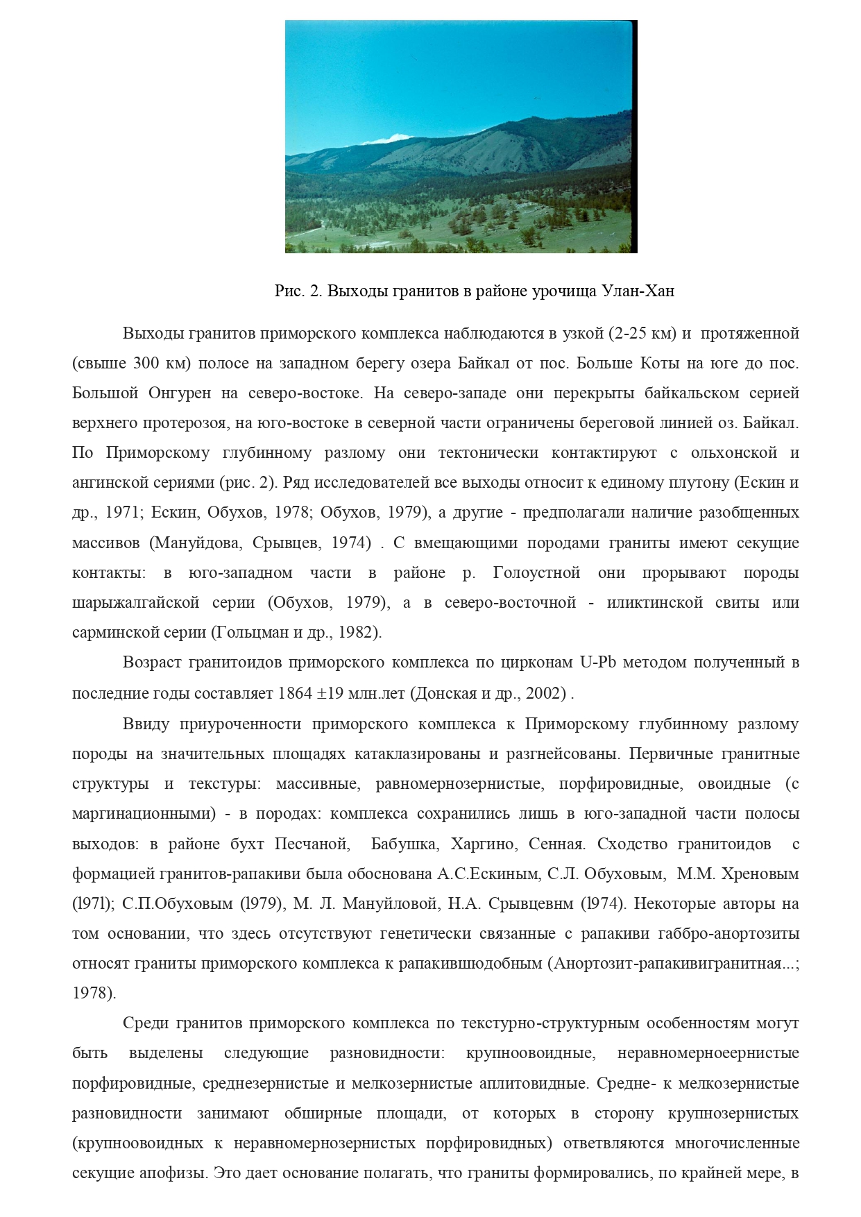 6ПриморсКомл pages to jpg 0002