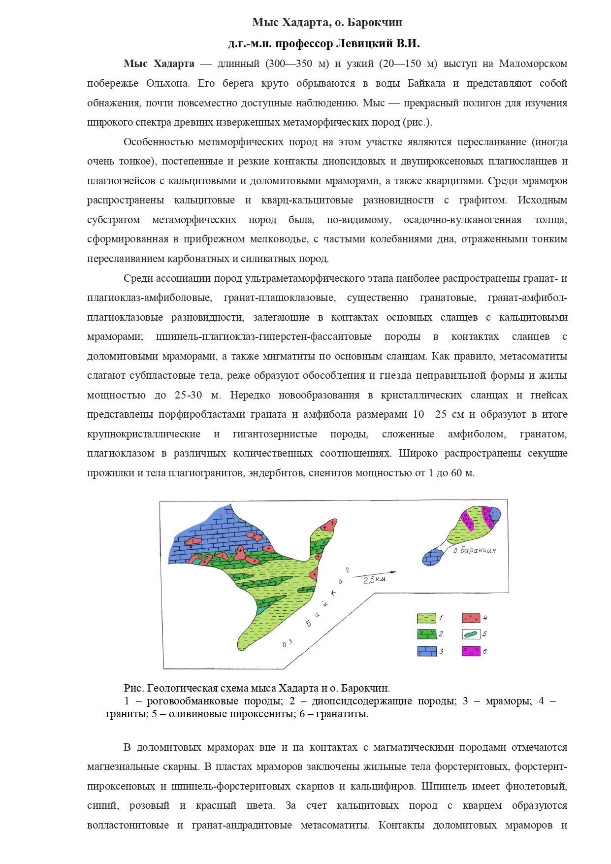 13Мыс Хадарта pages to jpg 0001