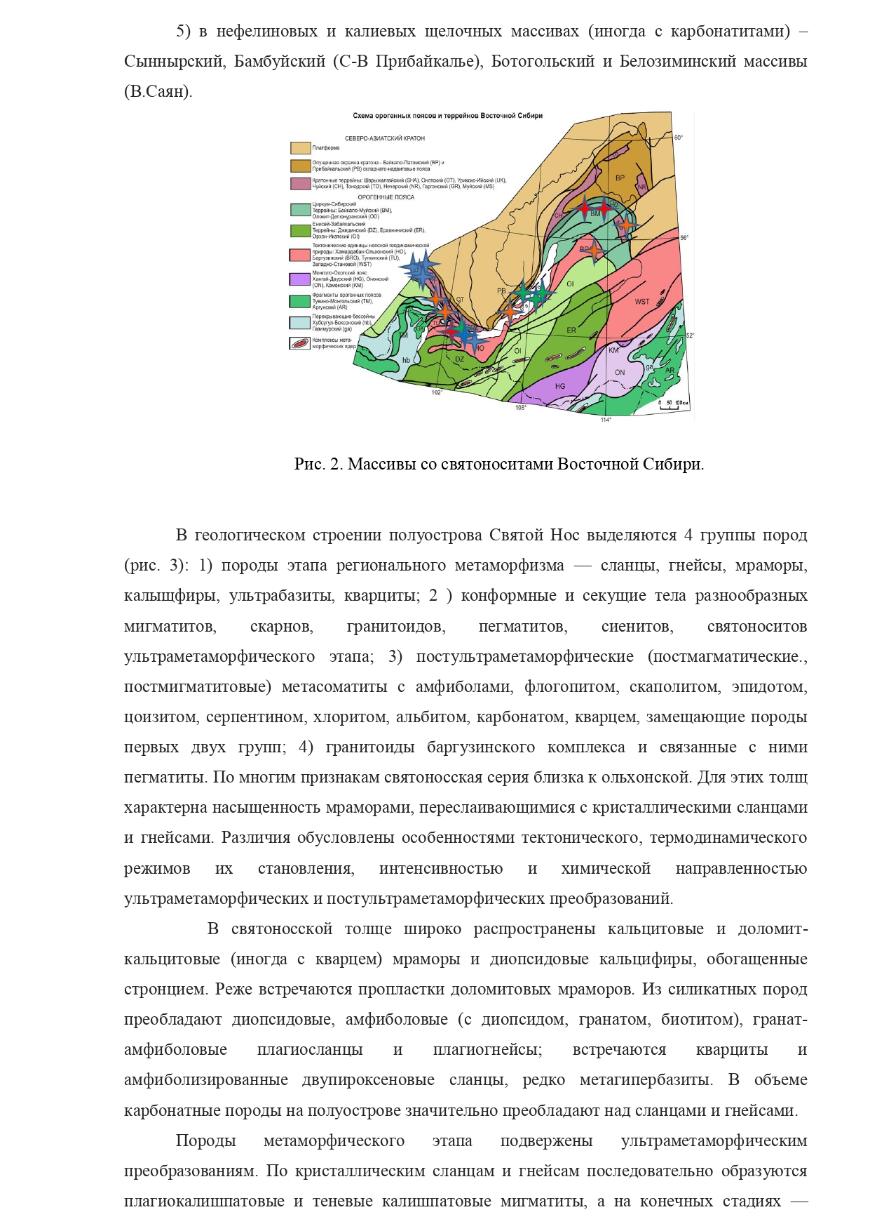 15Святоноситы pages to jpg 0002